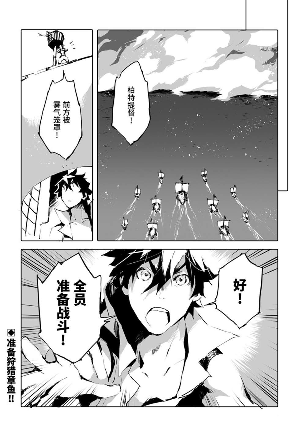 第44话 试看版