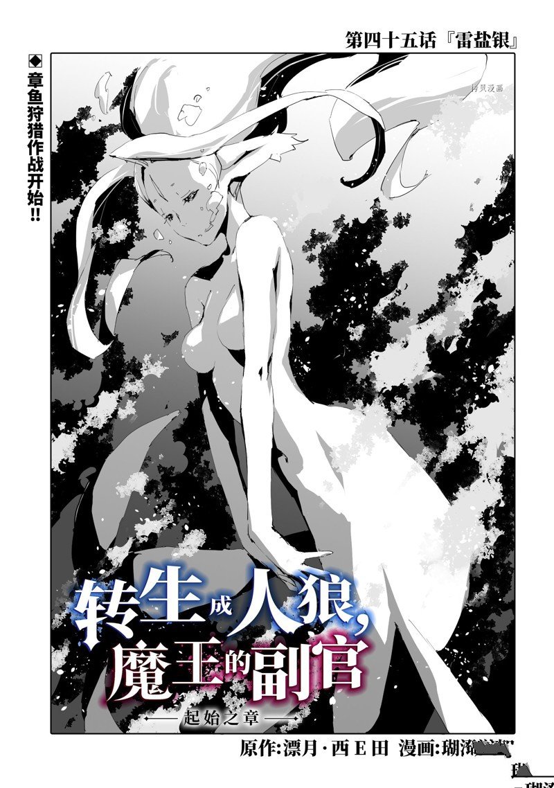 第45话 试看版