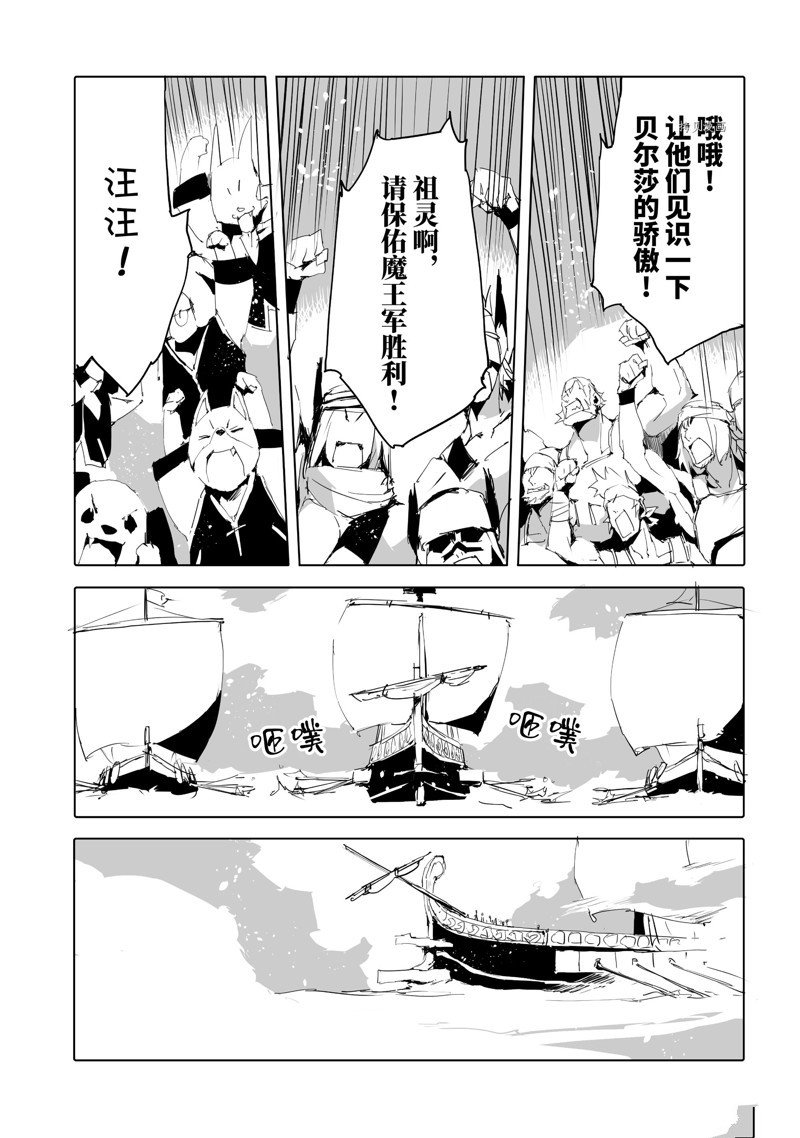 第45话 试看版