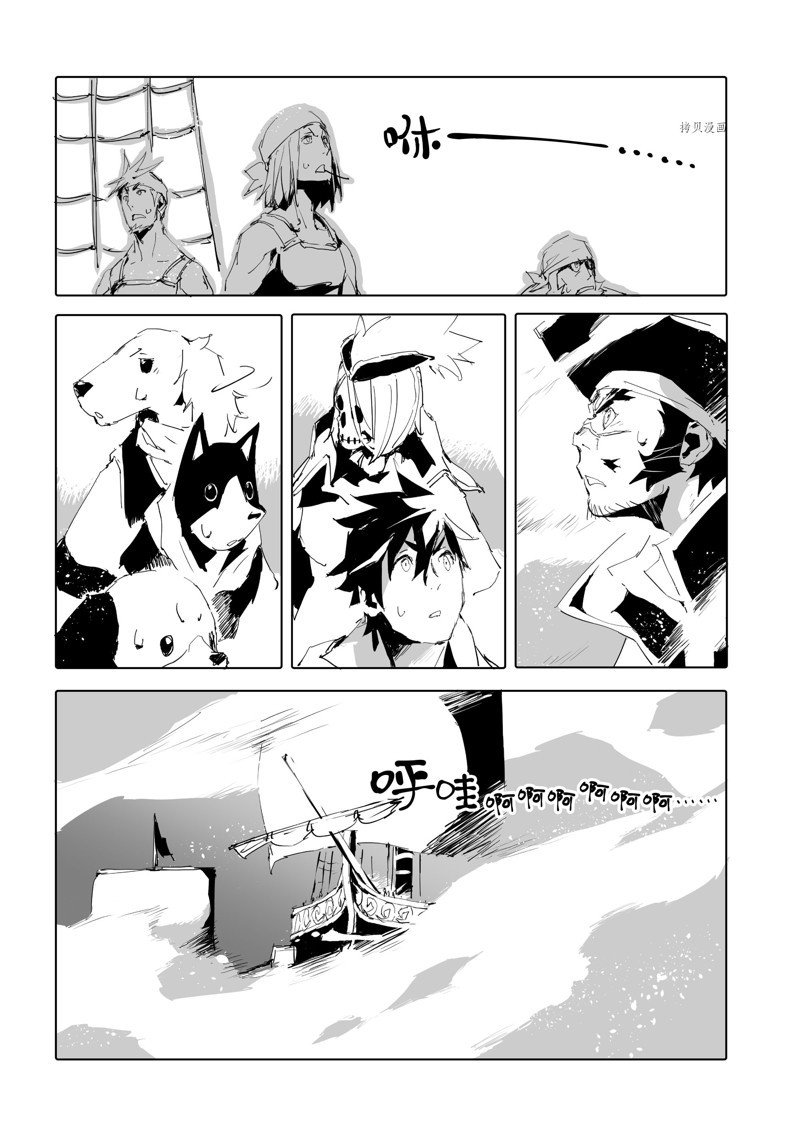 第45话 试看版