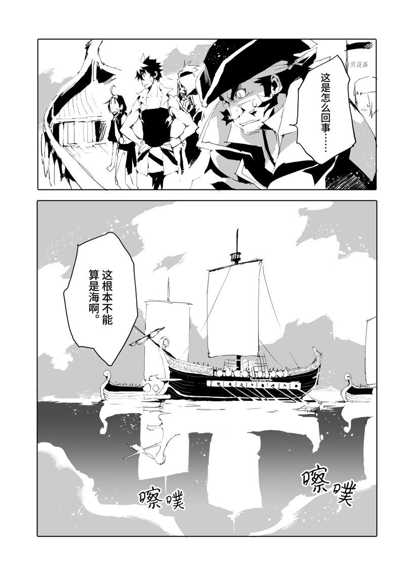 第45话 试看版