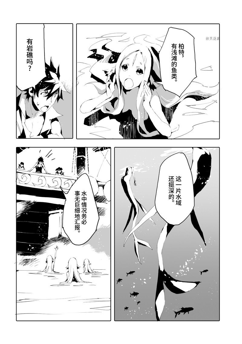 第45话 试看版
