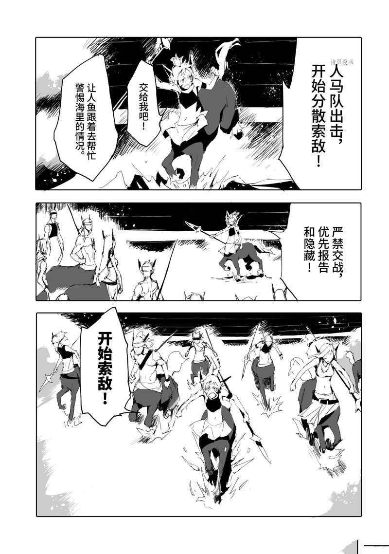第45话 试看版