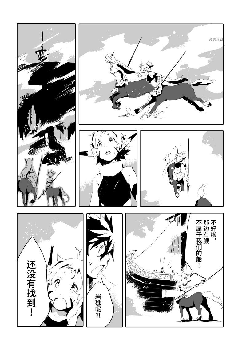 第45话 试看版