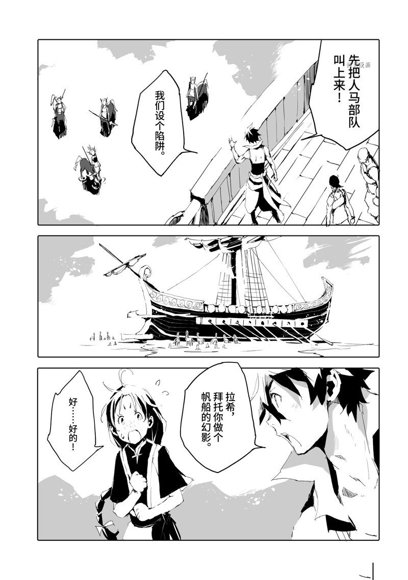 第45话 试看版