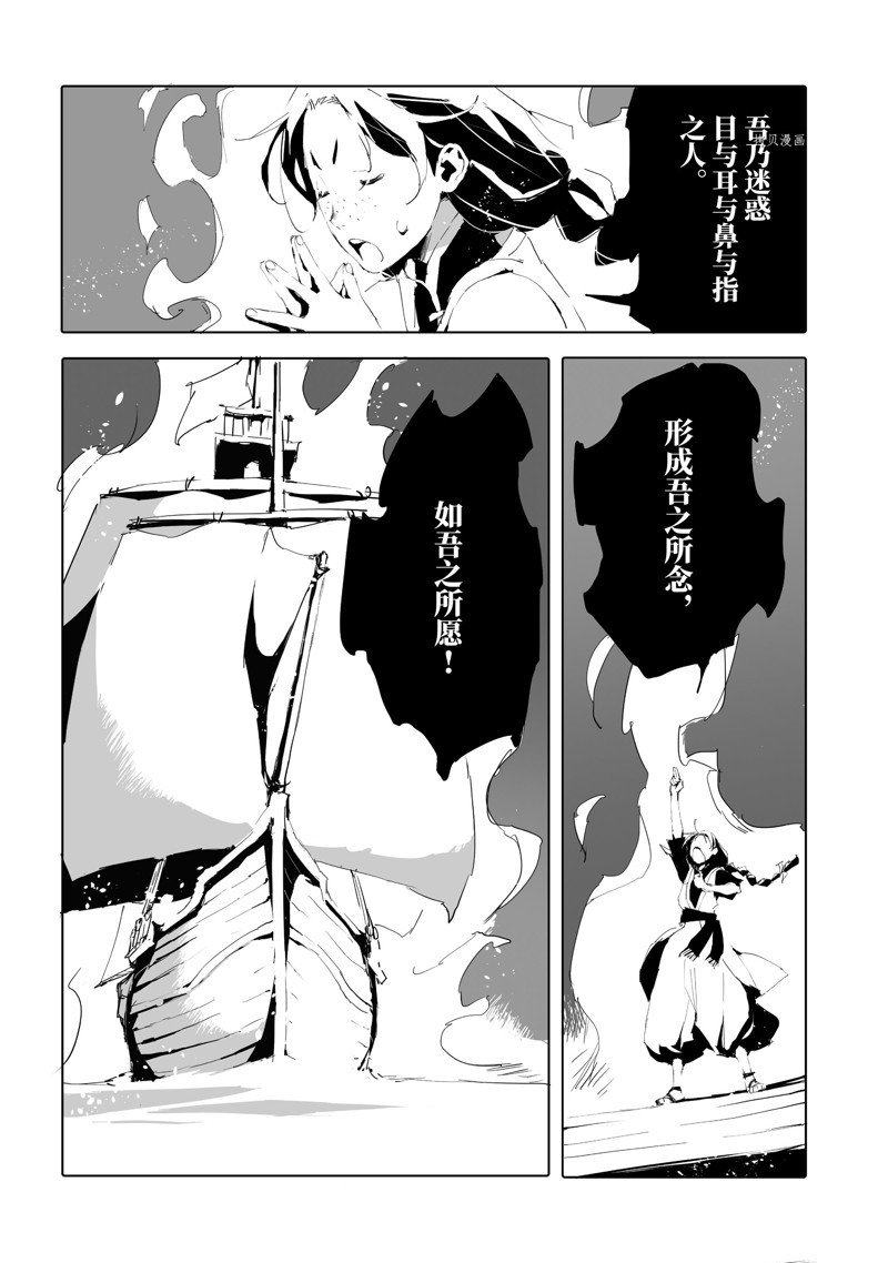 第45话 试看版