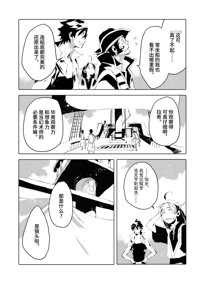 第45话 试看版