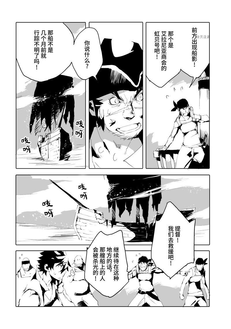 第45话 试看版