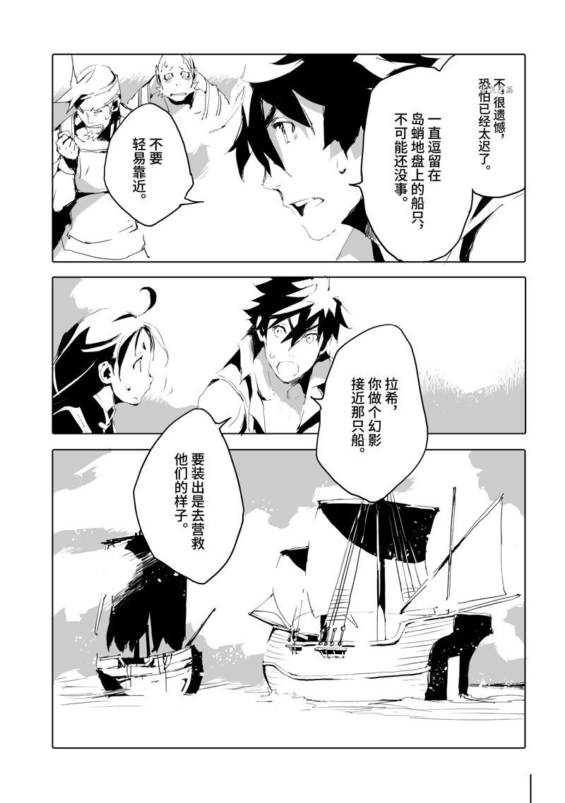 第45话 试看版