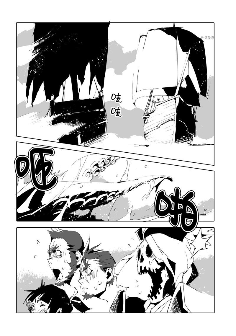 第45话 试看版