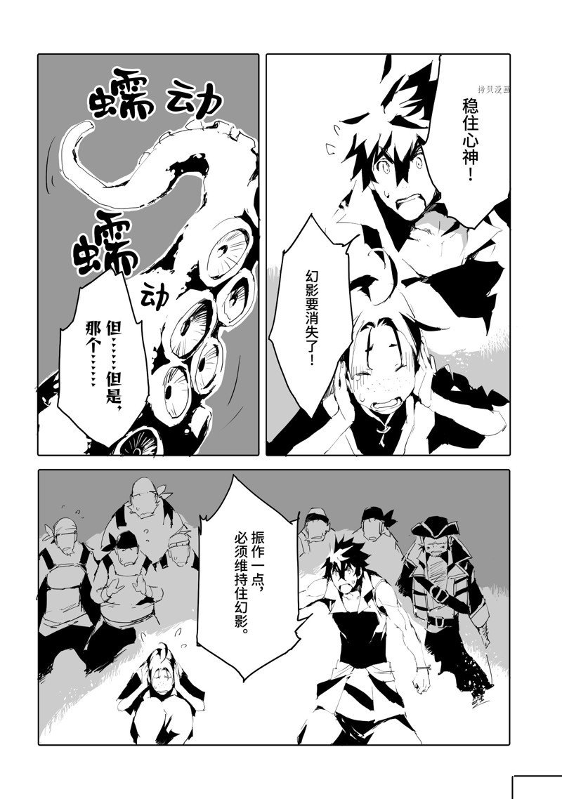 第45话 试看版