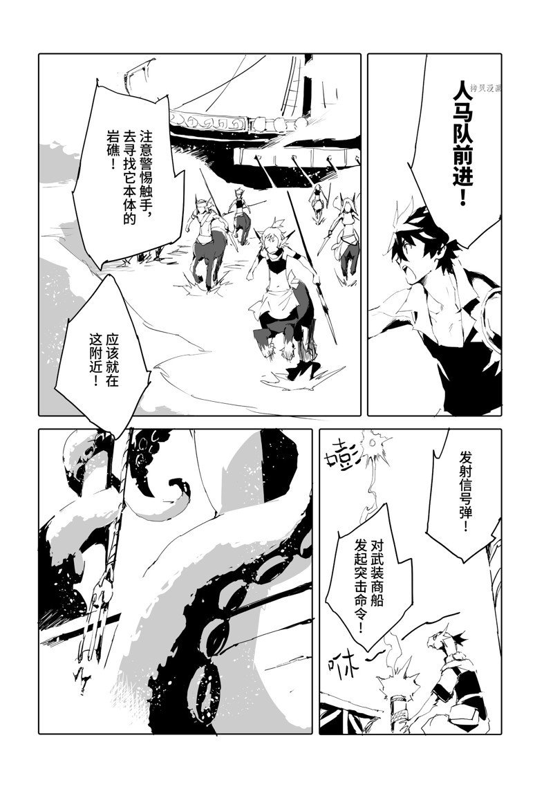 第45话 试看版