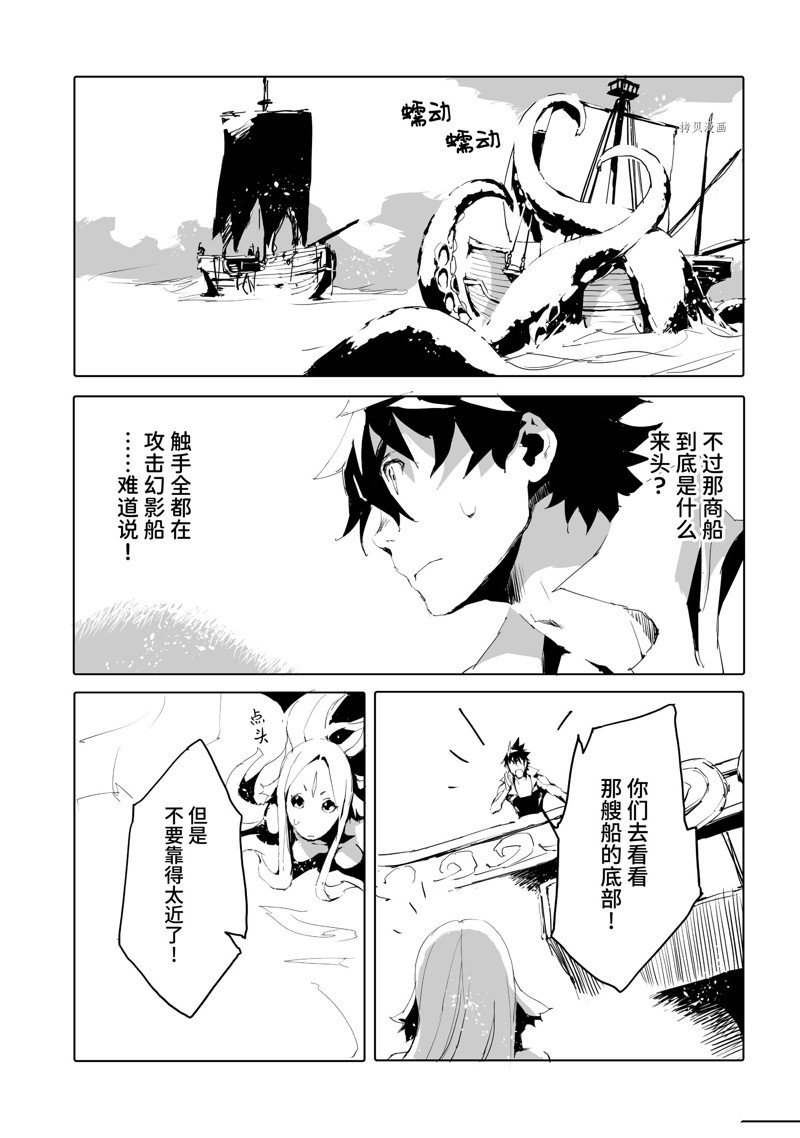 第45话 试看版