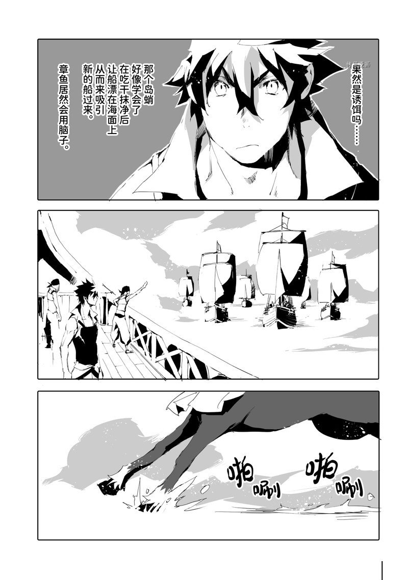 第45话 试看版