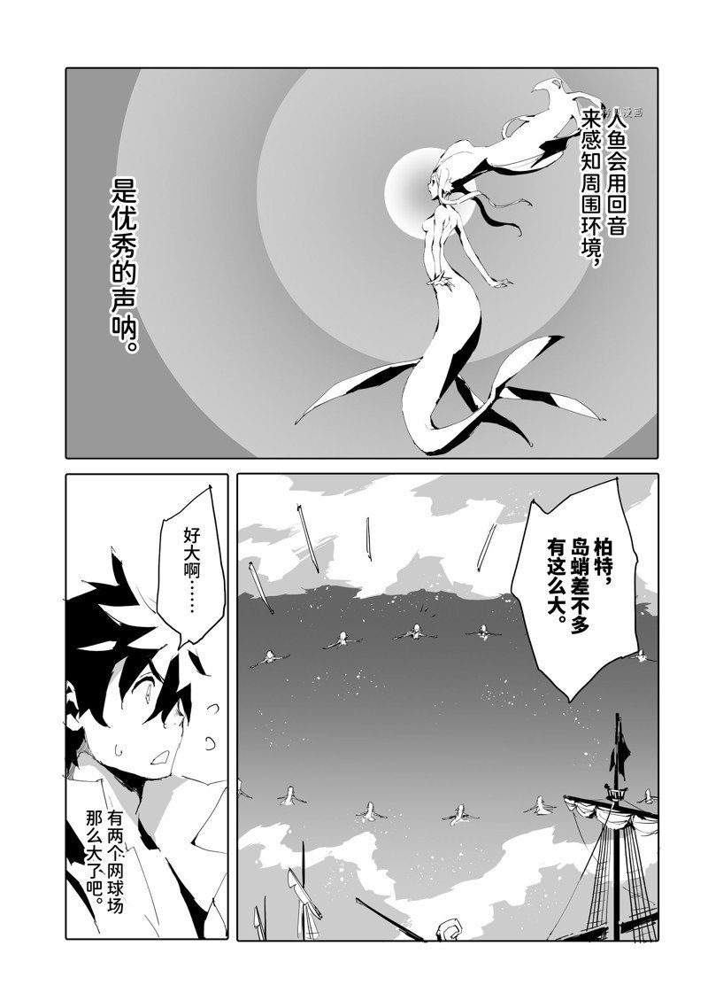 第45话 试看版