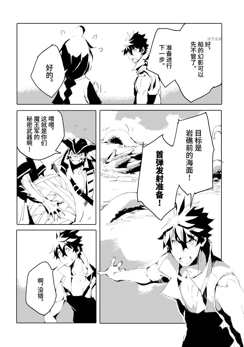 第45话 试看版