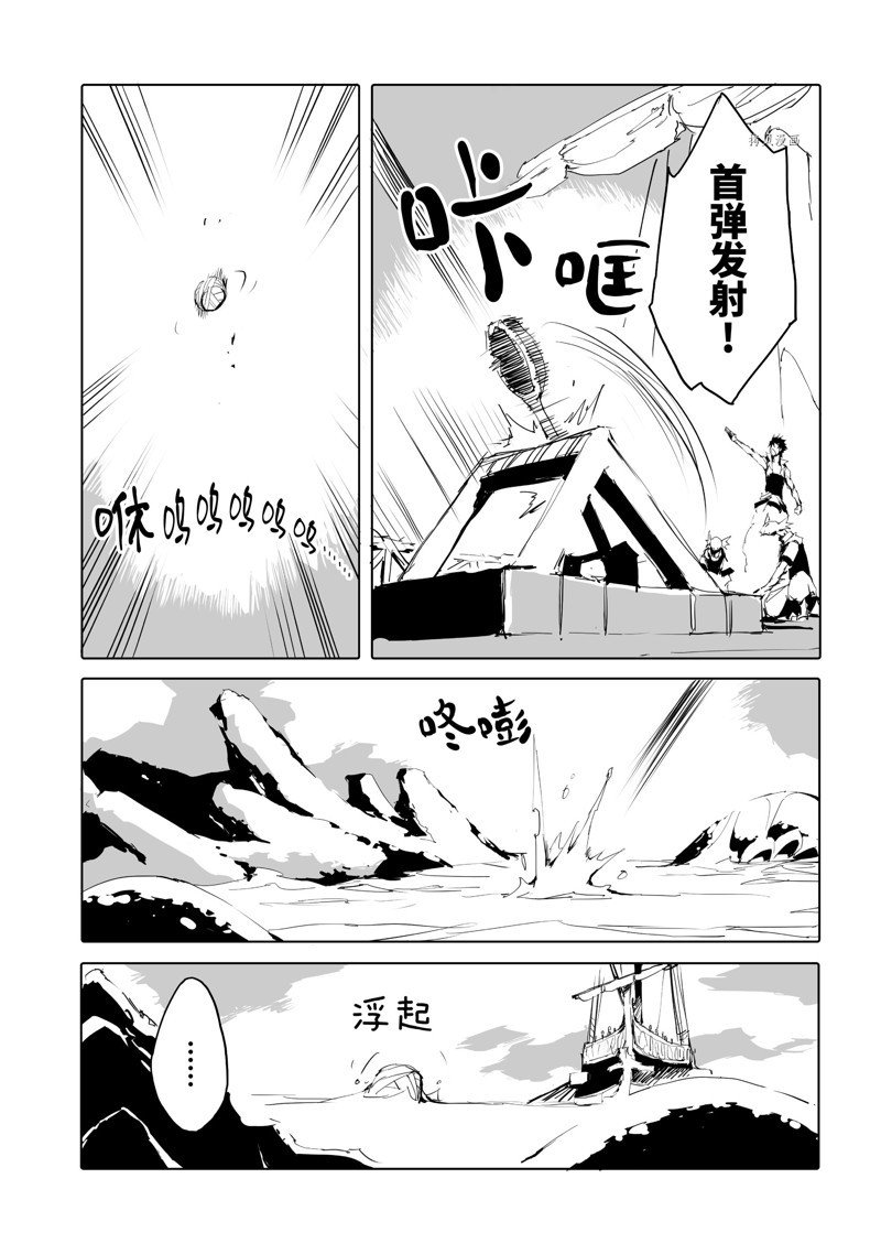 第45话 试看版