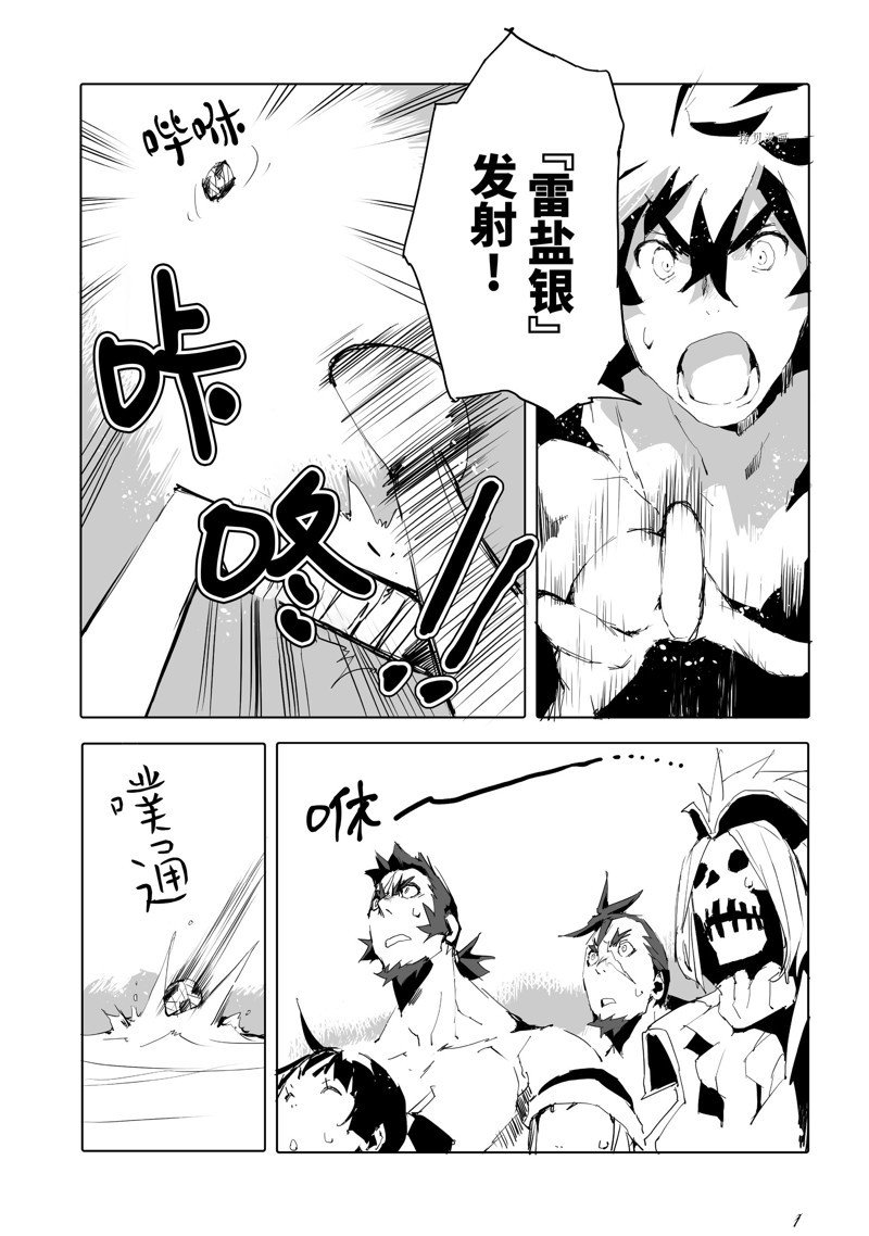 第45话 试看版
