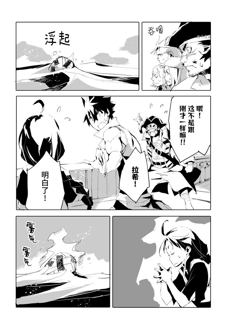 第45话 试看版