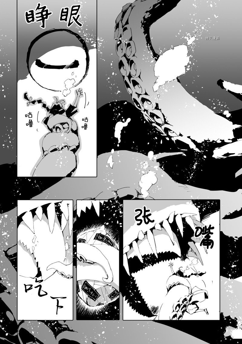 第45话 试看版