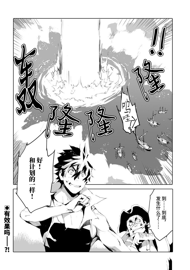 第45话 试看版