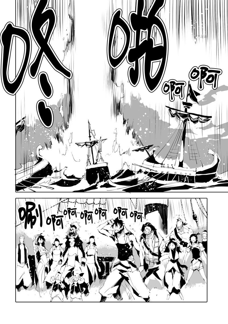 第46话 试看版