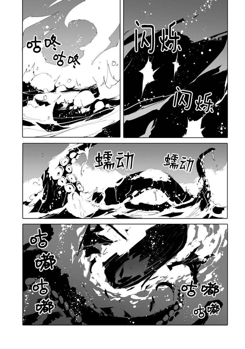 第46话 试看版