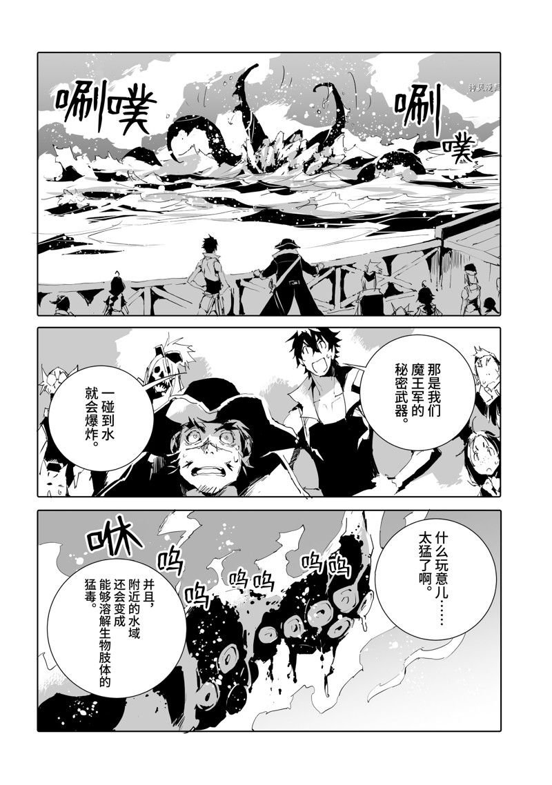 第46话 试看版