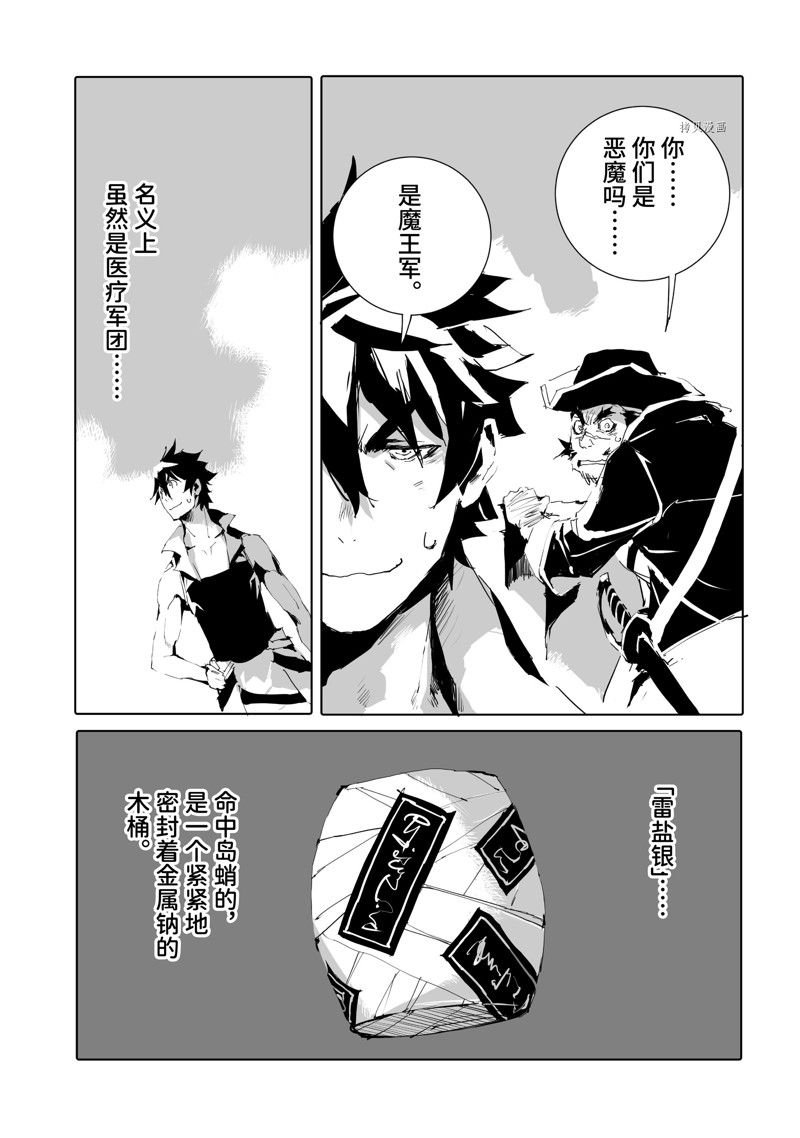 第46话 试看版