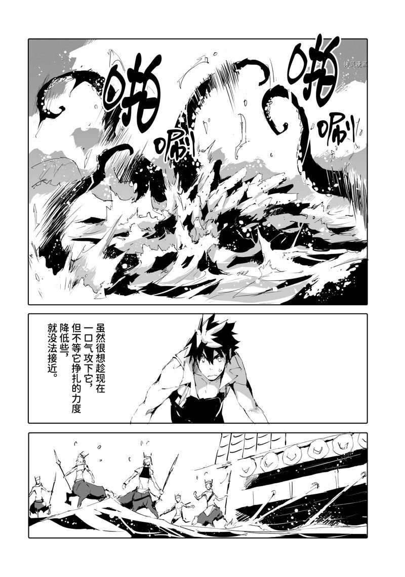 第46话 试看版