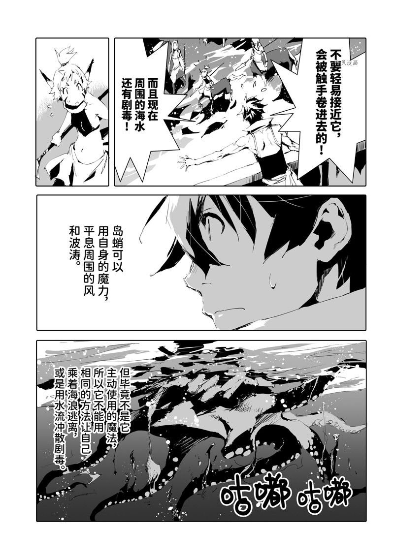 第46话 试看版