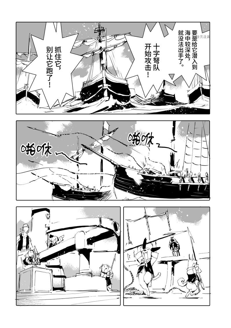 第46话 试看版