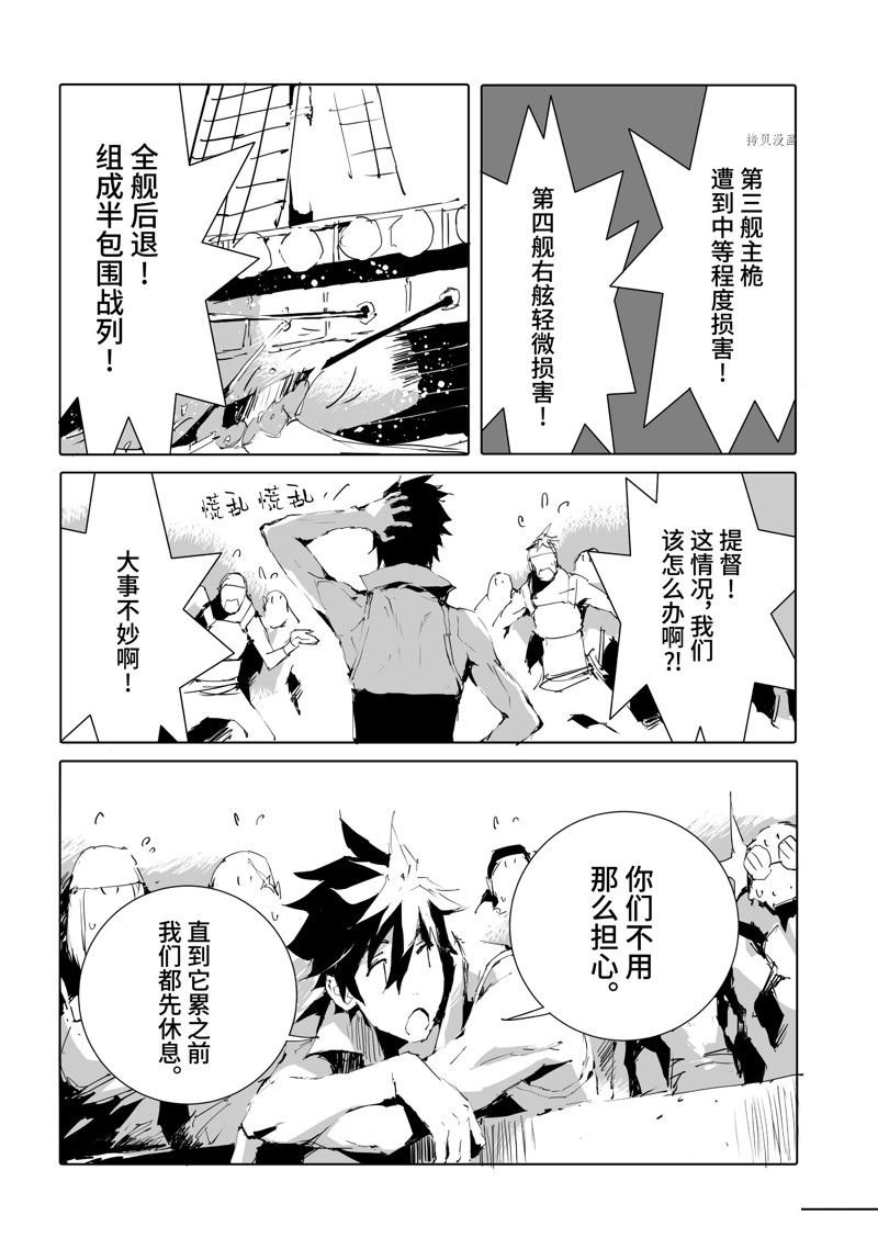 第46话 试看版