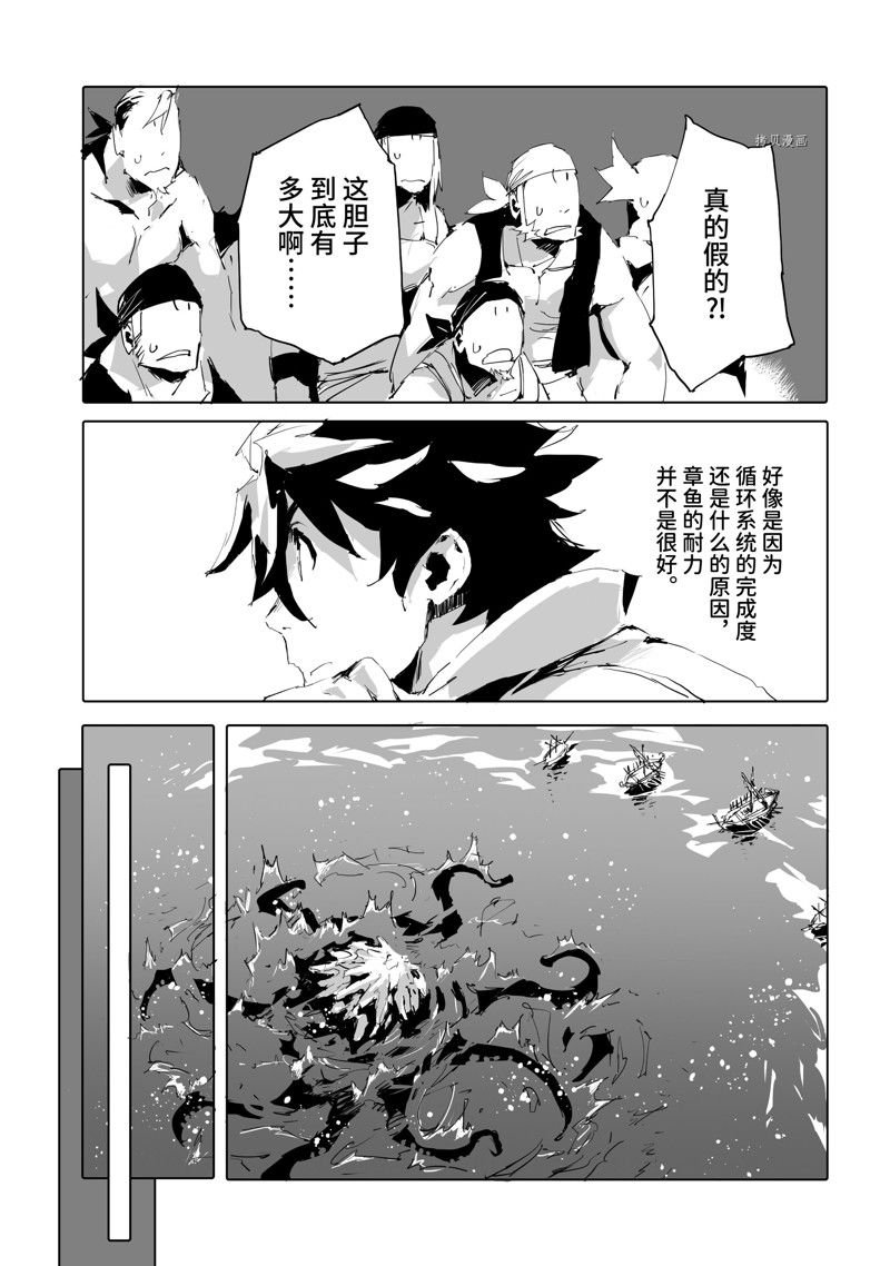 第46话 试看版