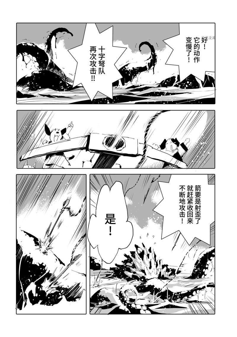 第46话 试看版