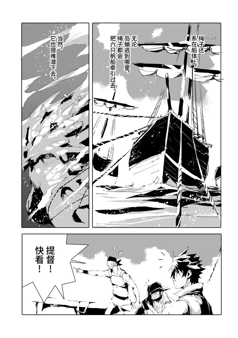 第46话 试看版