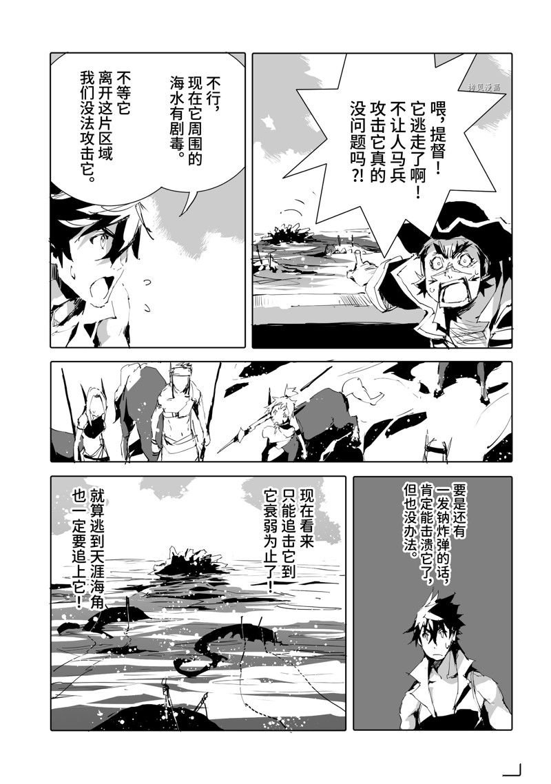 第46话 试看版