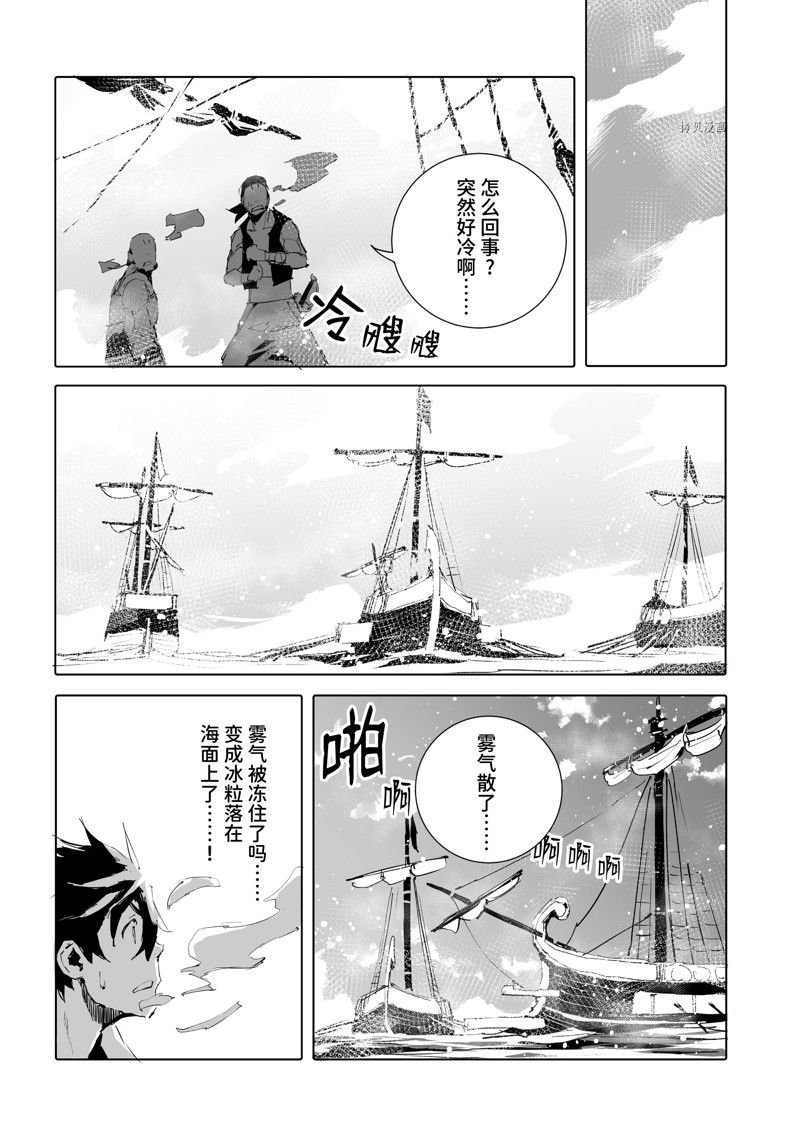 第46话 试看版