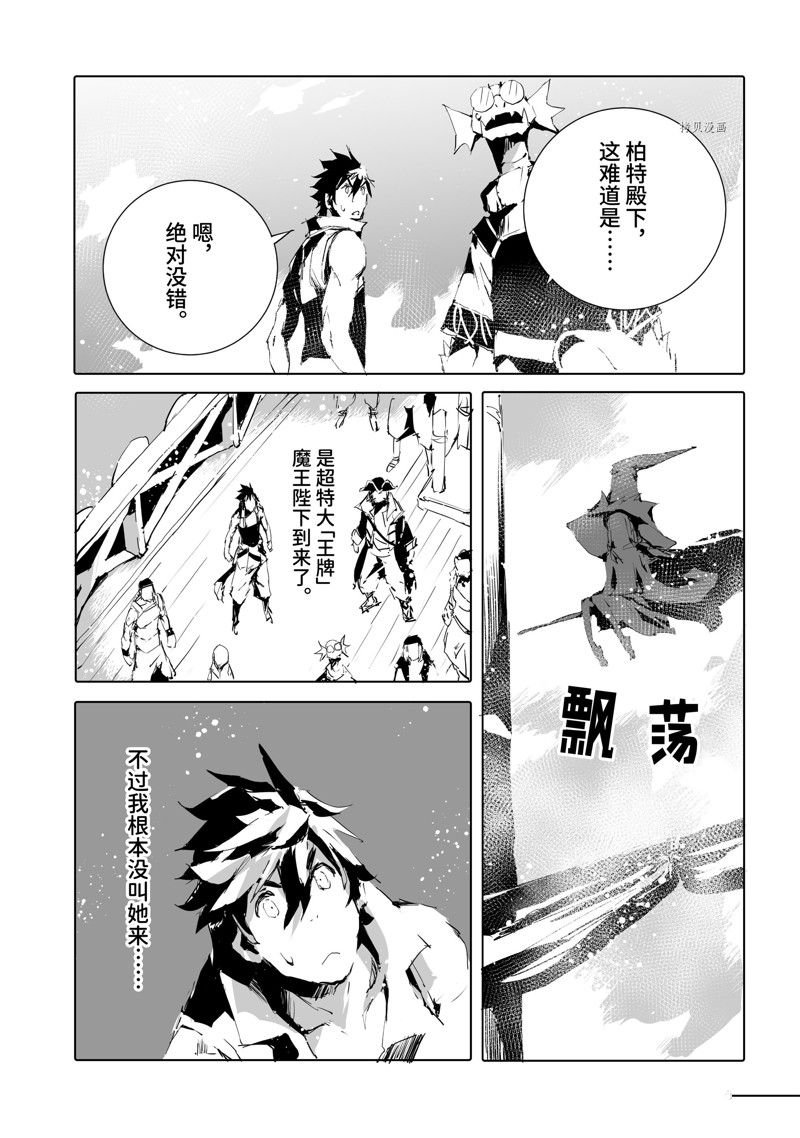 第46话 试看版