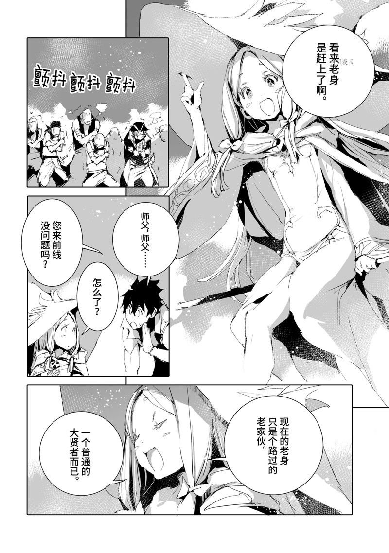第46话 试看版