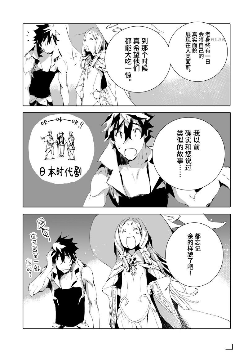 第46话 试看版
