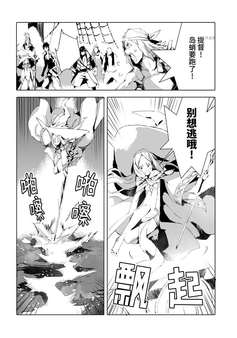 第46话 试看版