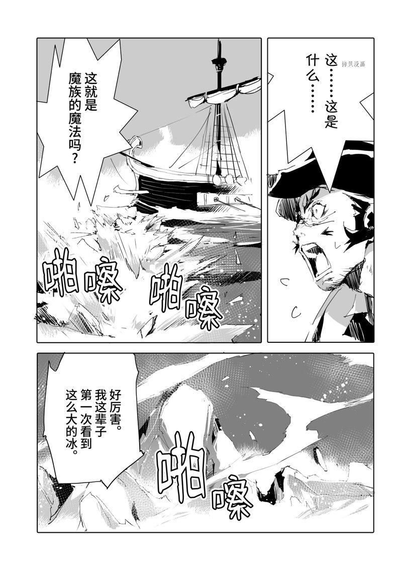 第46话 试看版