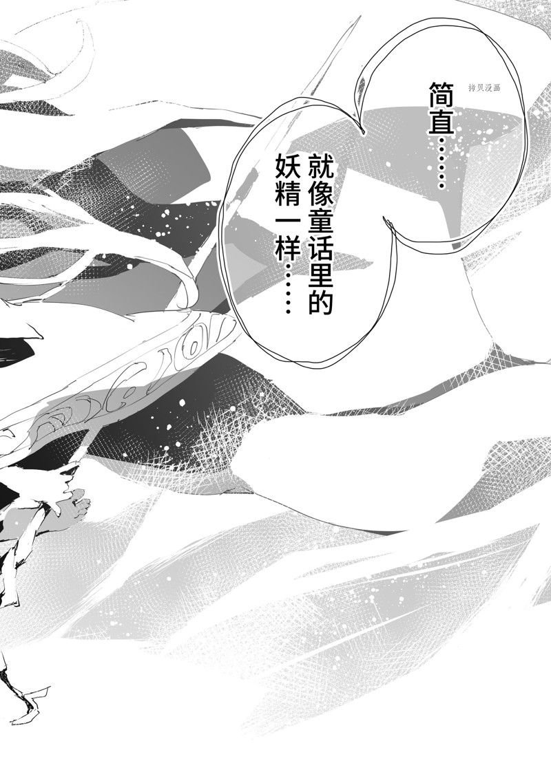 第46话 试看版