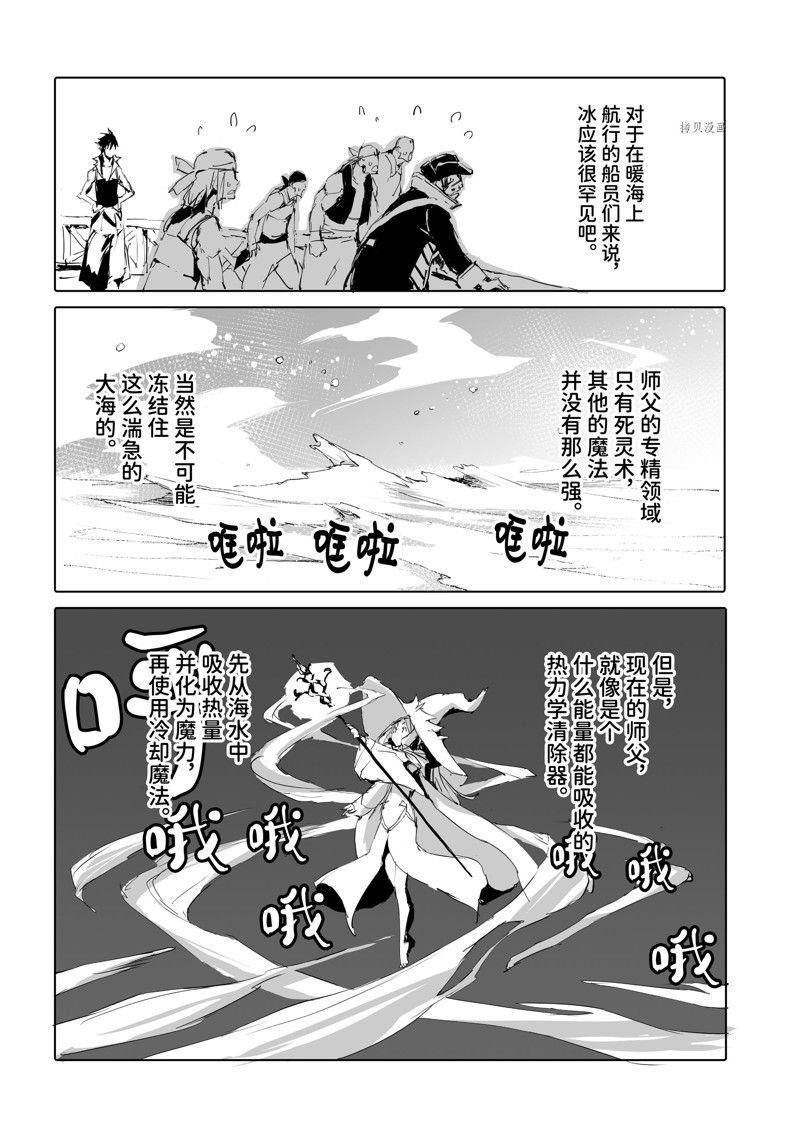 第46话 试看版