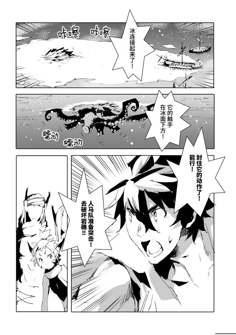 第46话 试看版