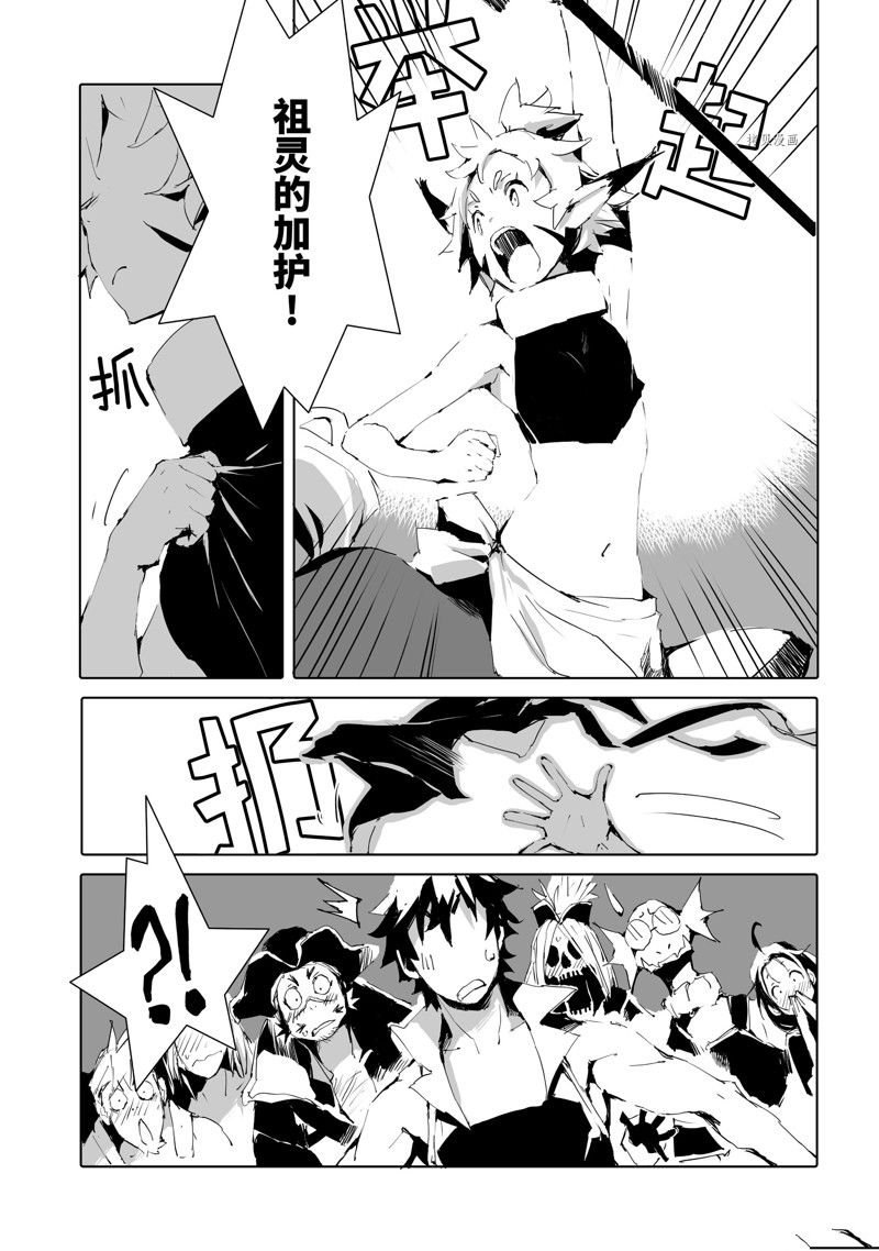 第46话 试看版