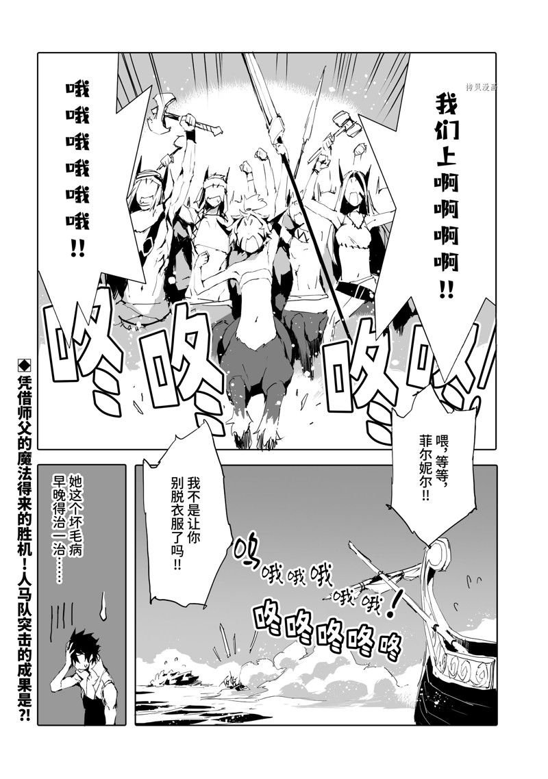 第46话 试看版