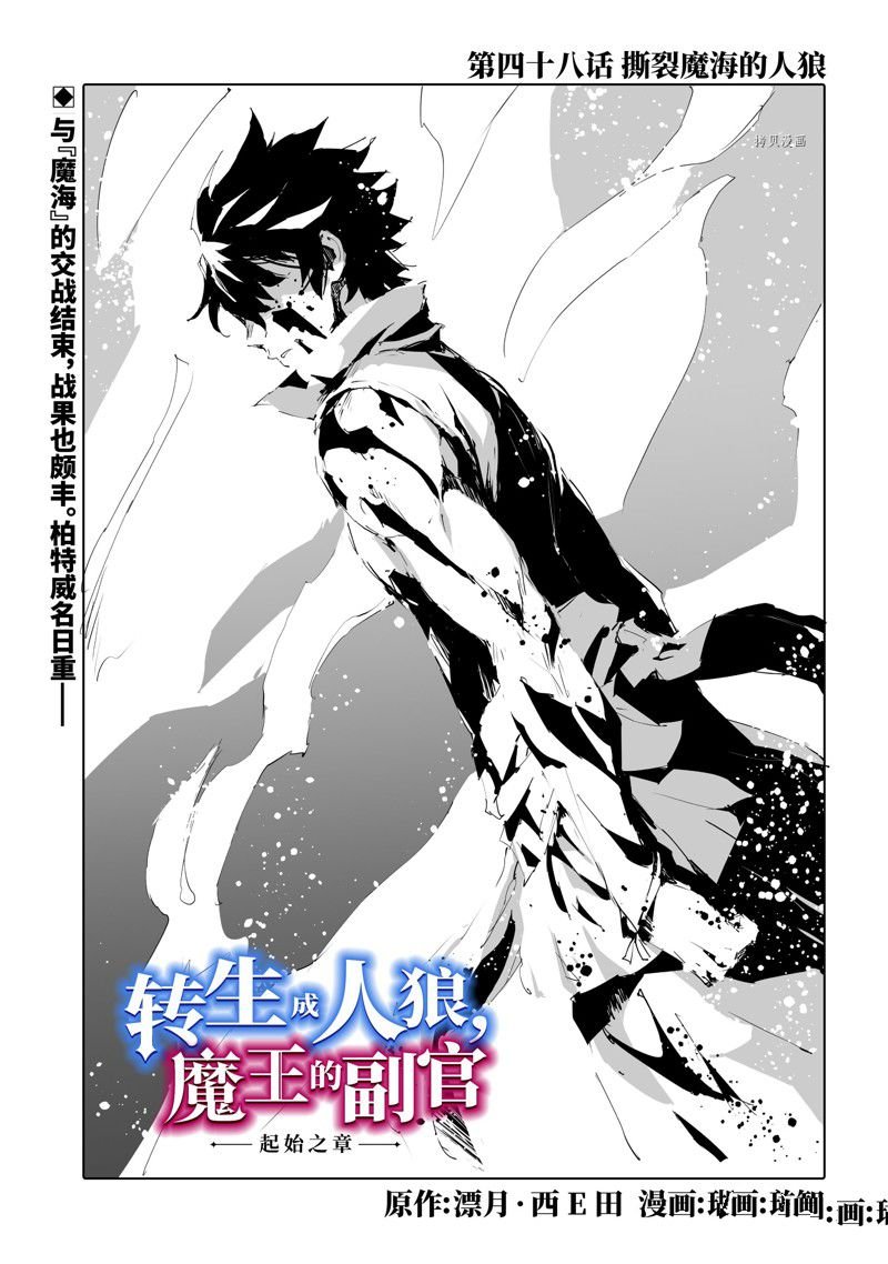第48话 试看版