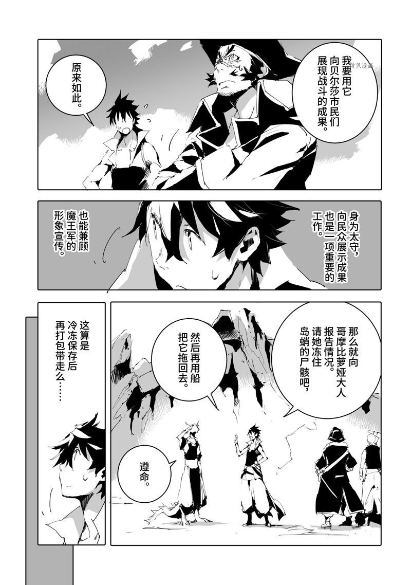 第48话 试看版